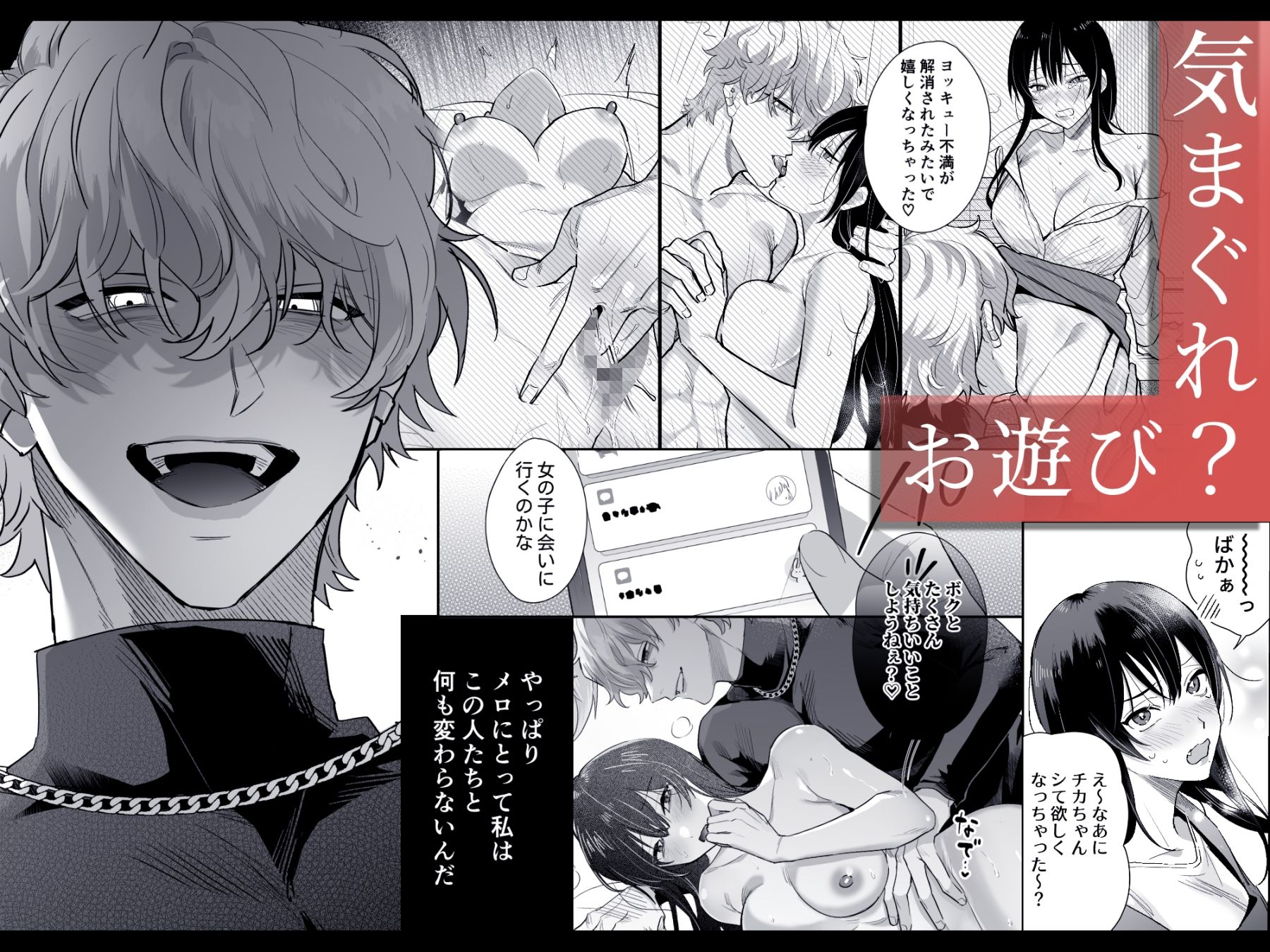 試し読み 7