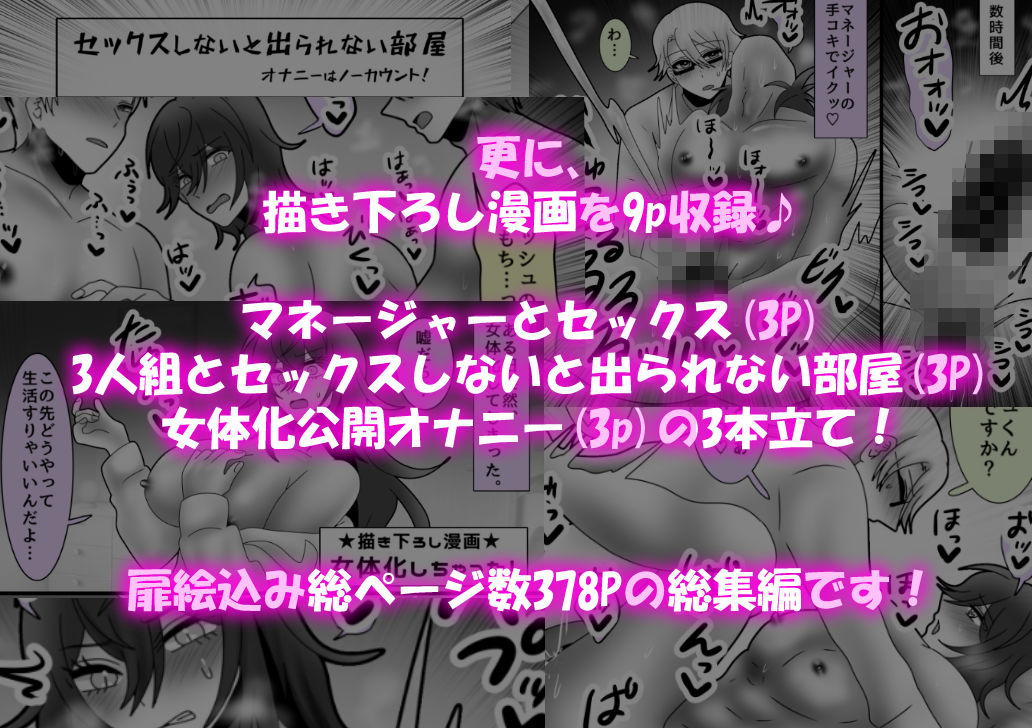 試し読み 10