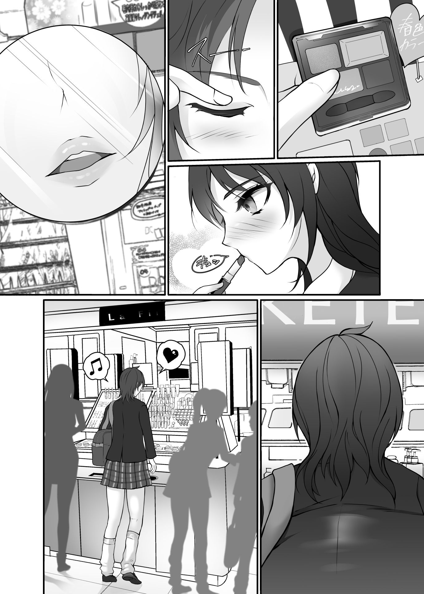 試し読み 4