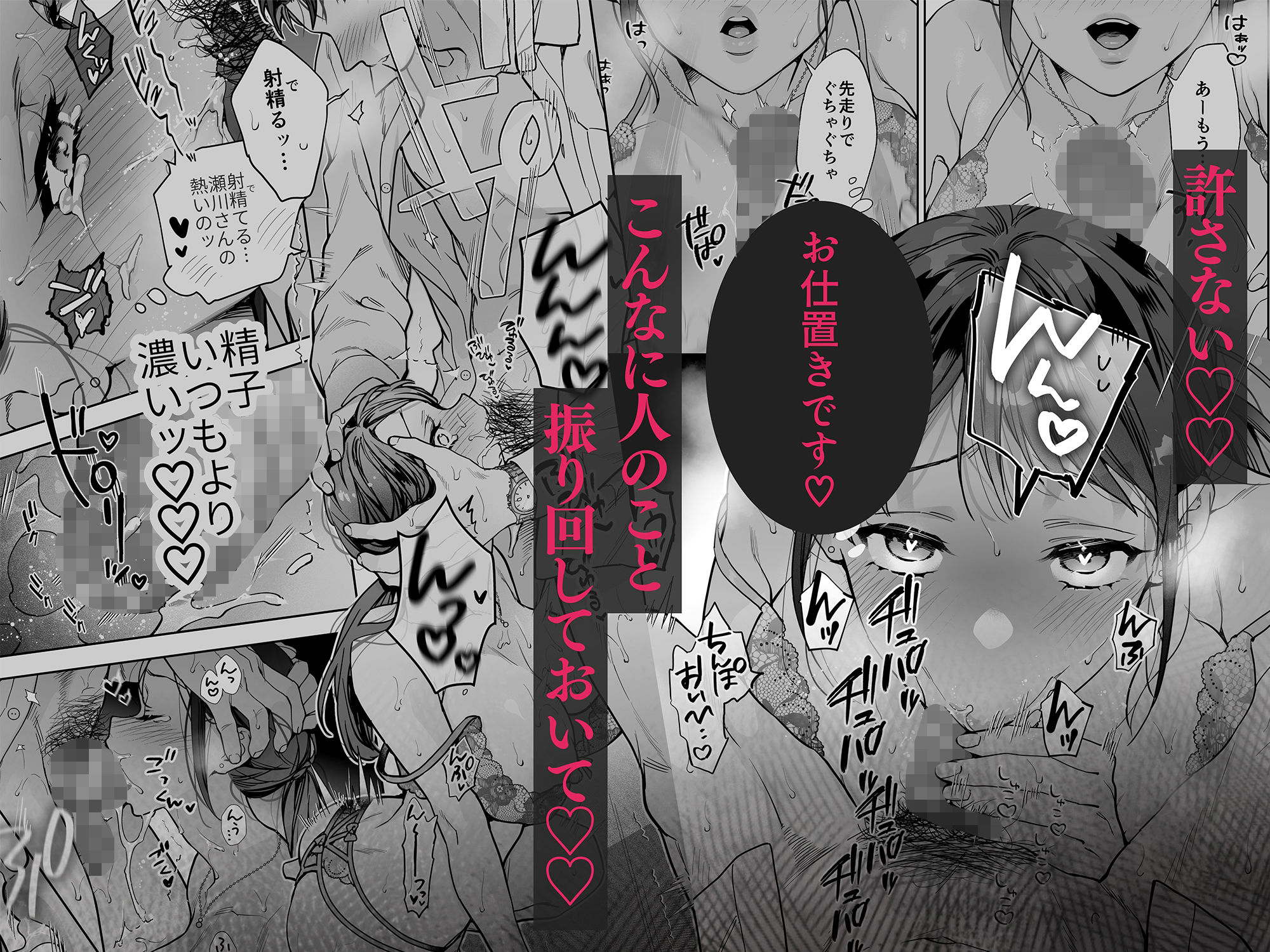 試し読み 8