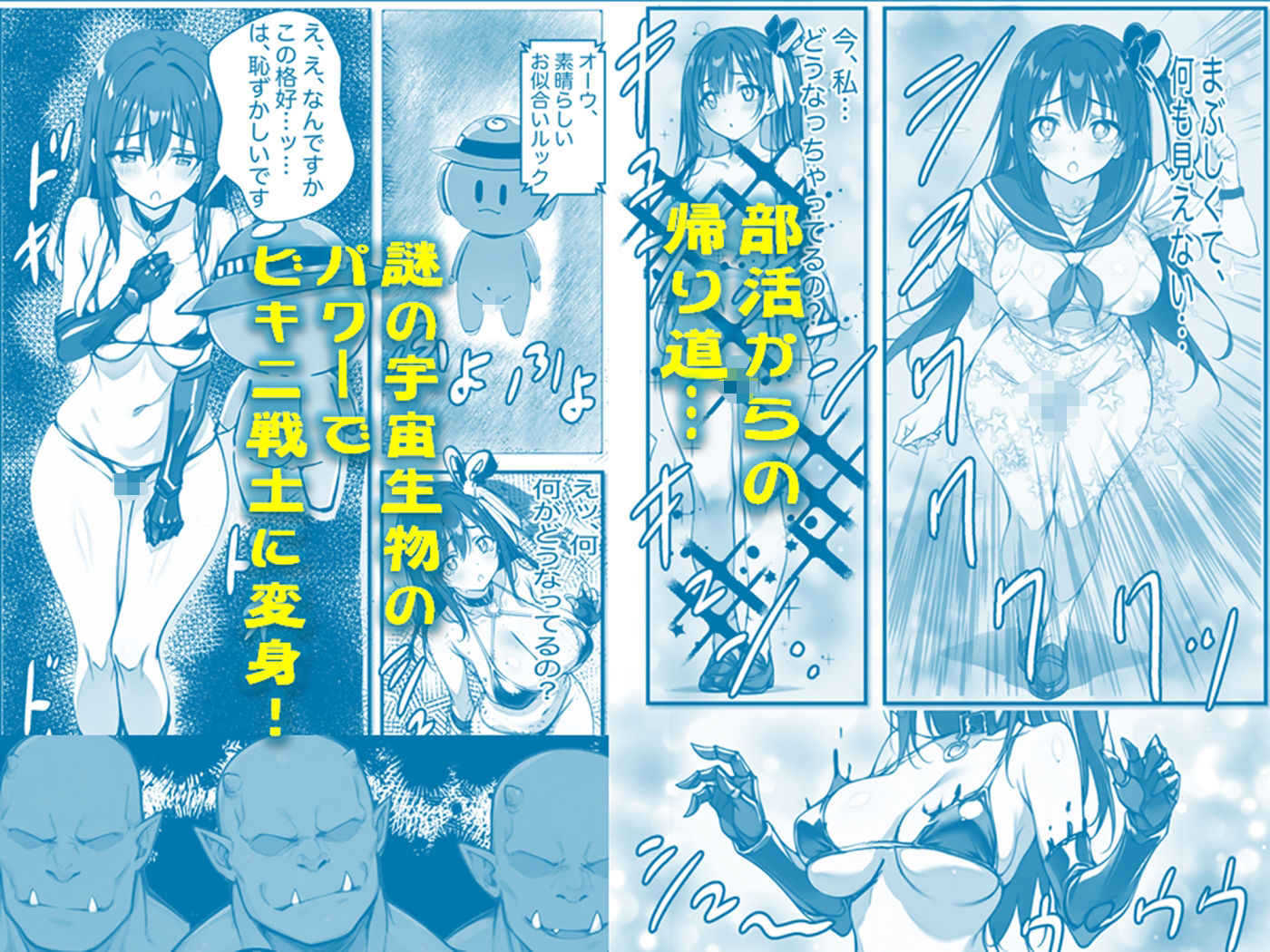 試し読み 1