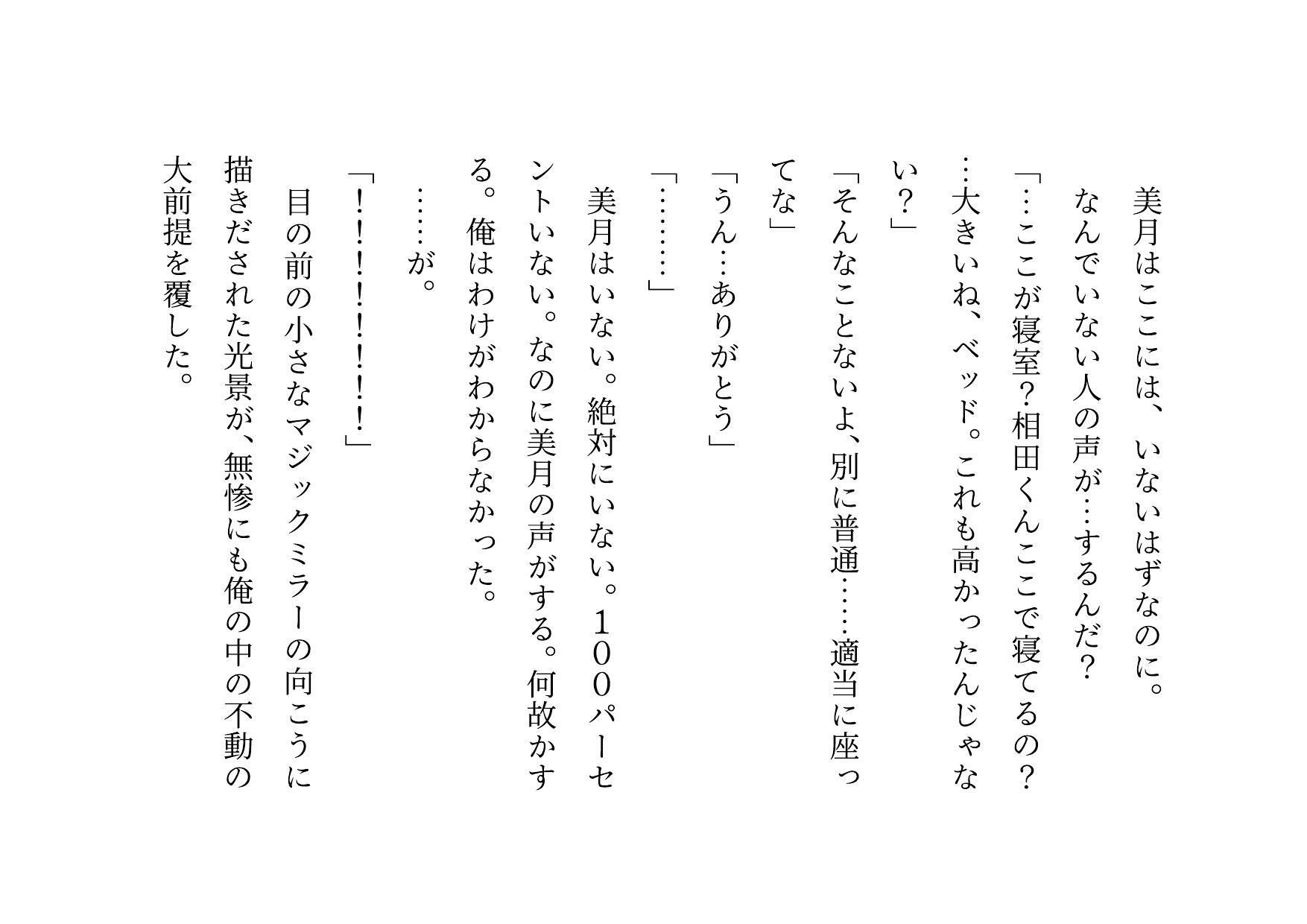 試し読み 1