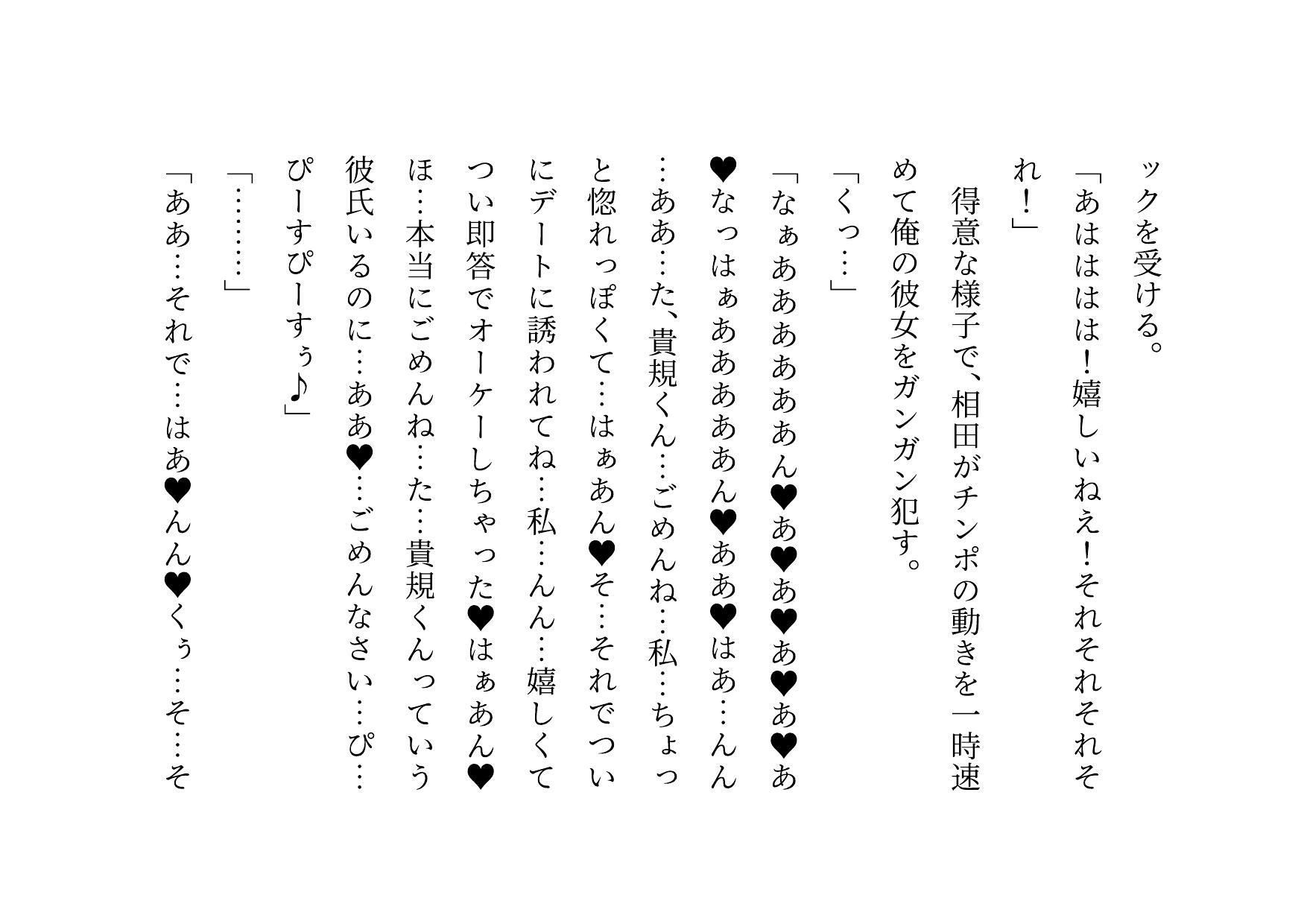 試し読み 4