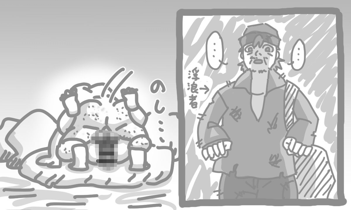 試し読み 9