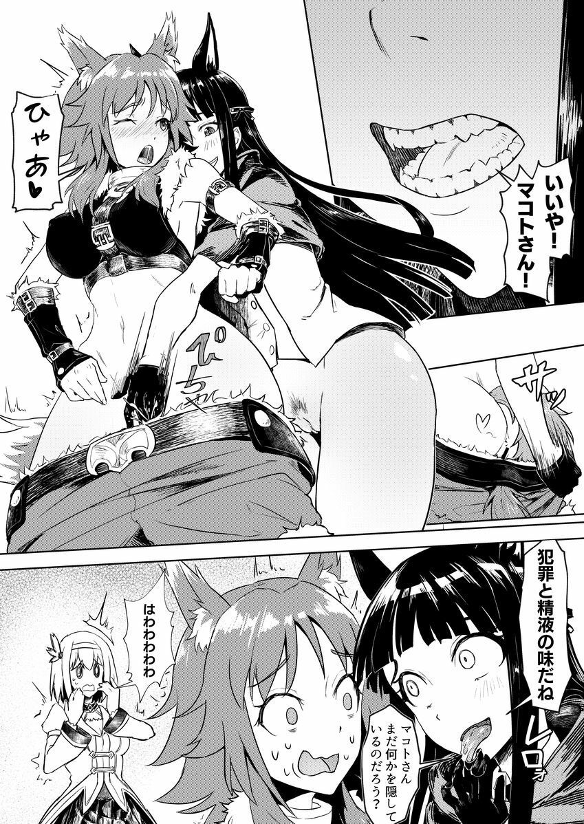 試し読み 10