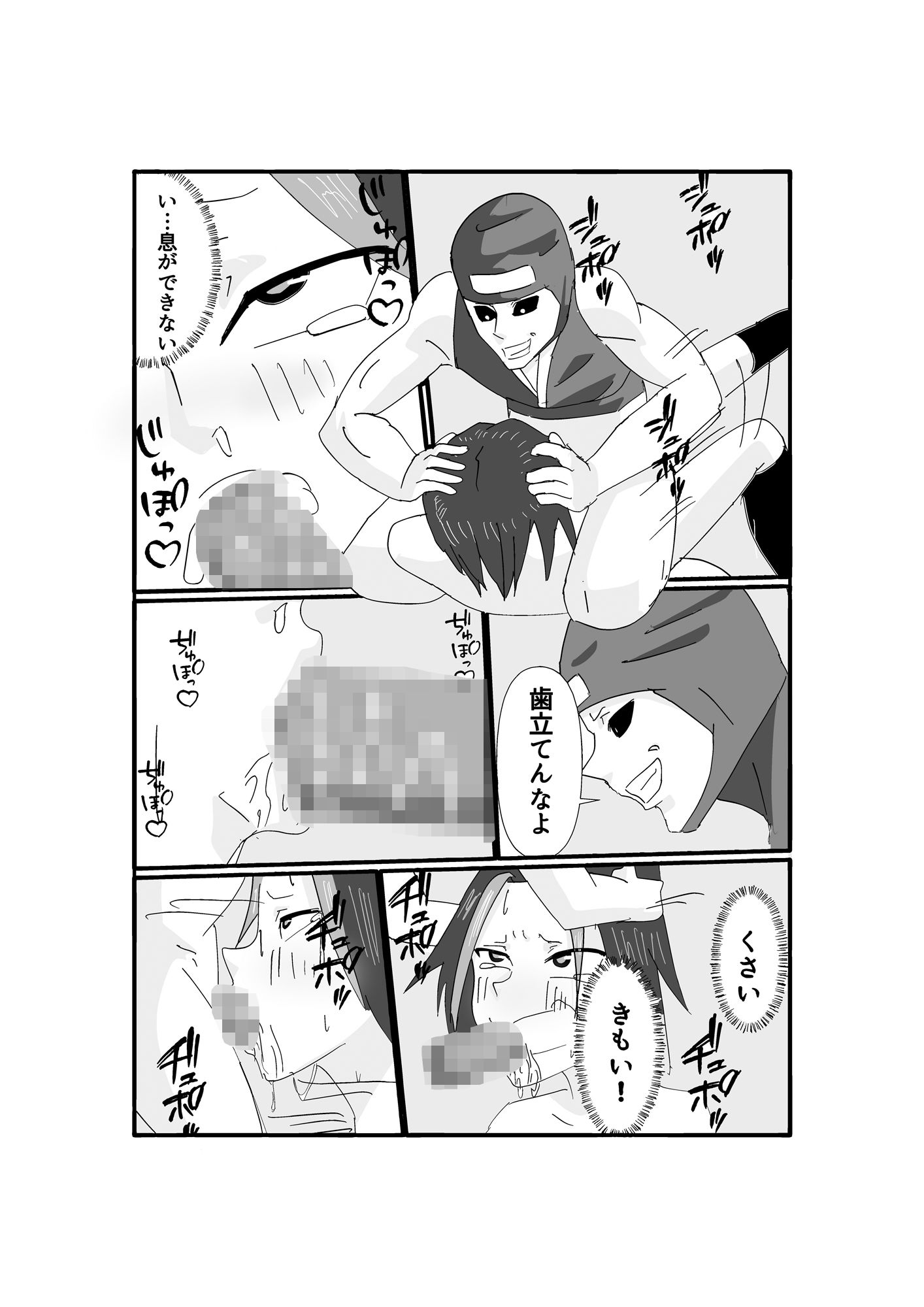 試し読み 4