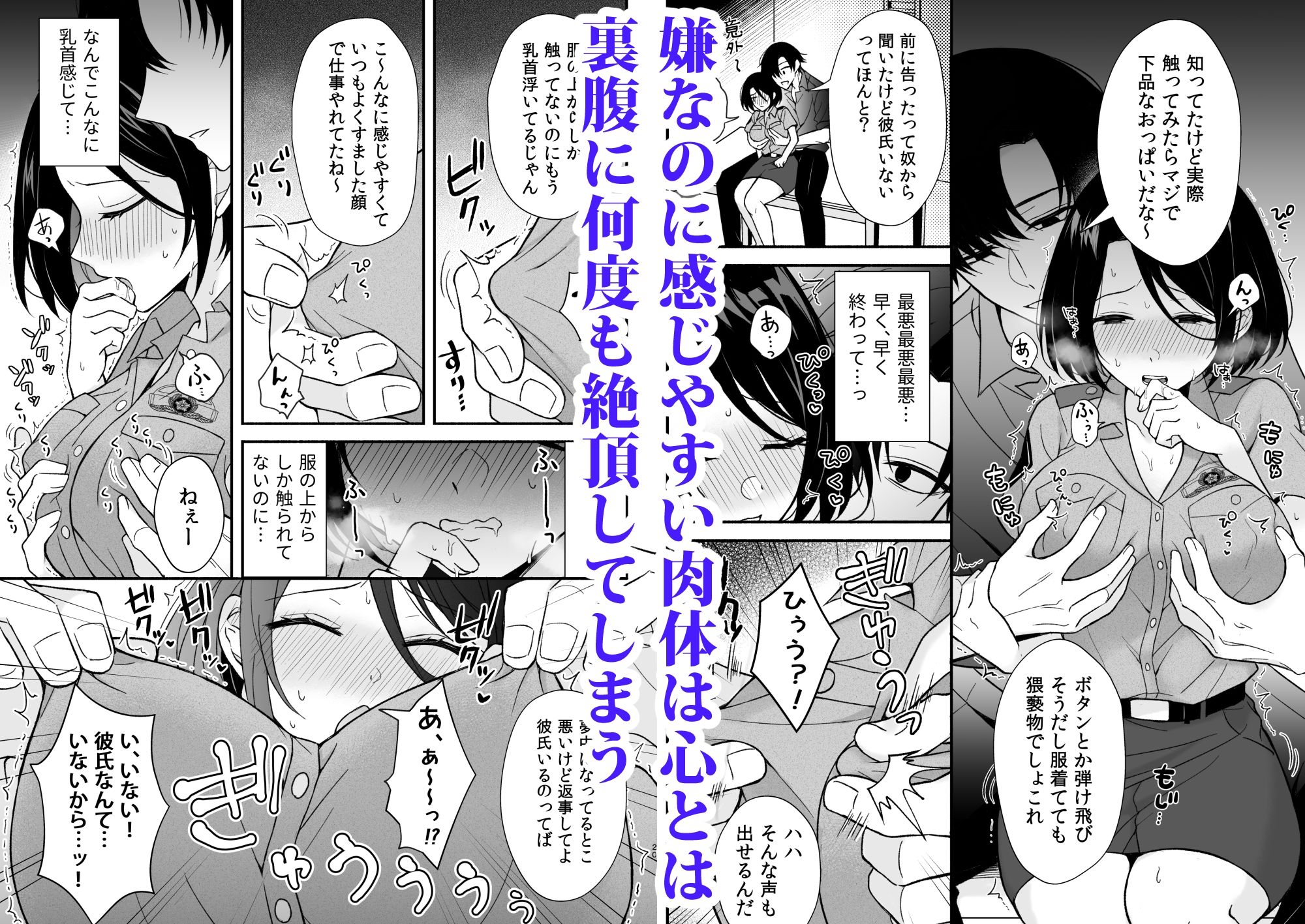 試し読み 6