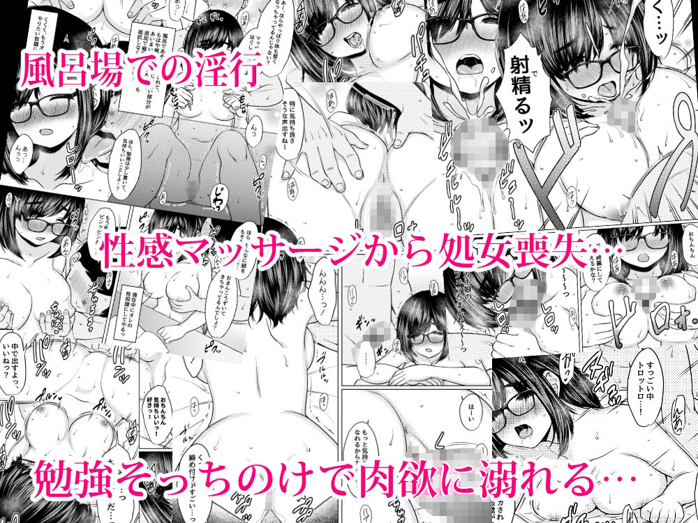 試し読み 10