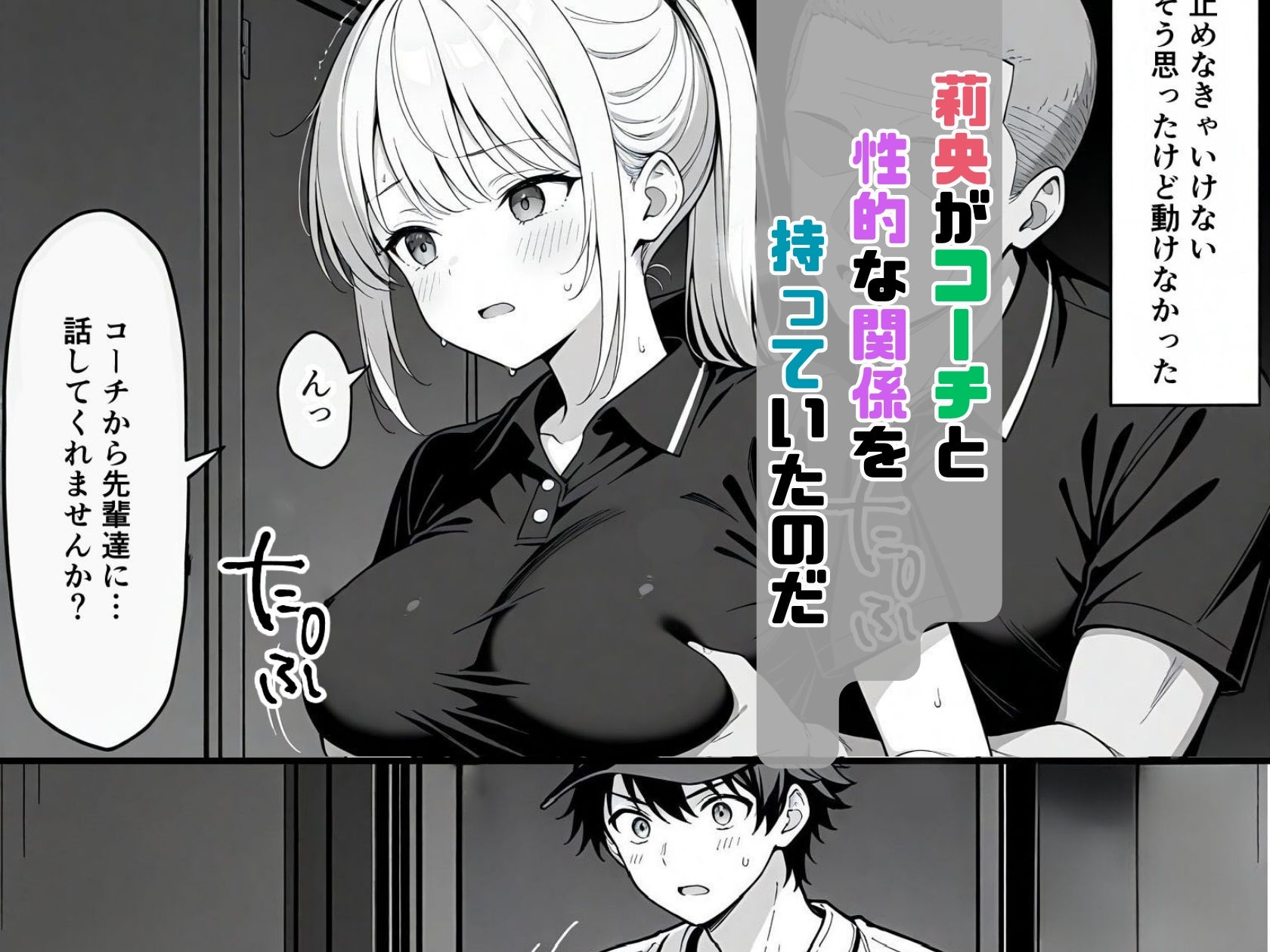 試し読み 5