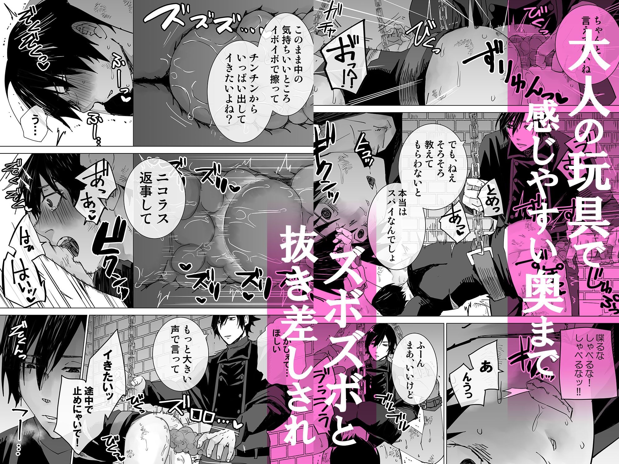 試し読み 6
