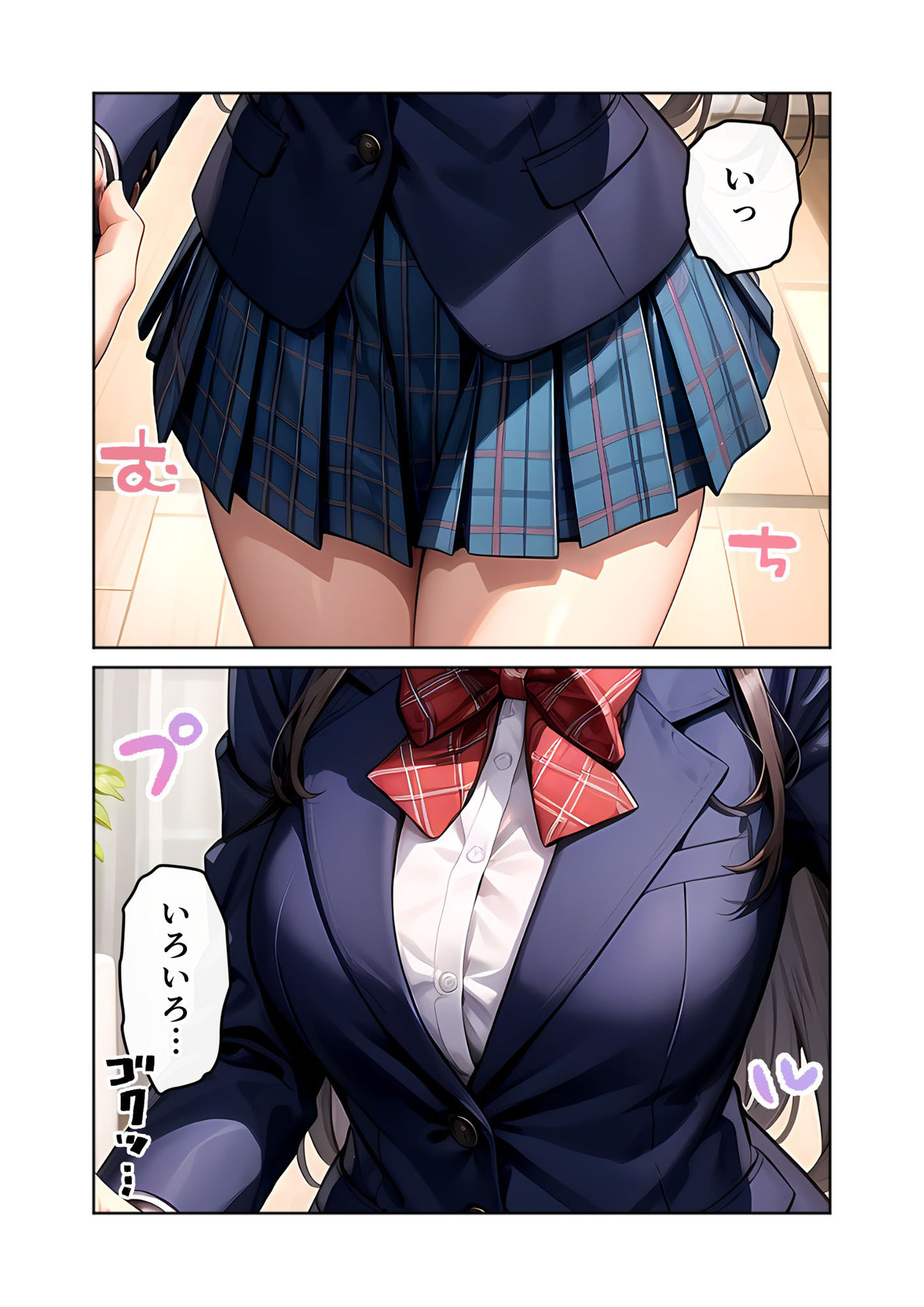 試し読み 9