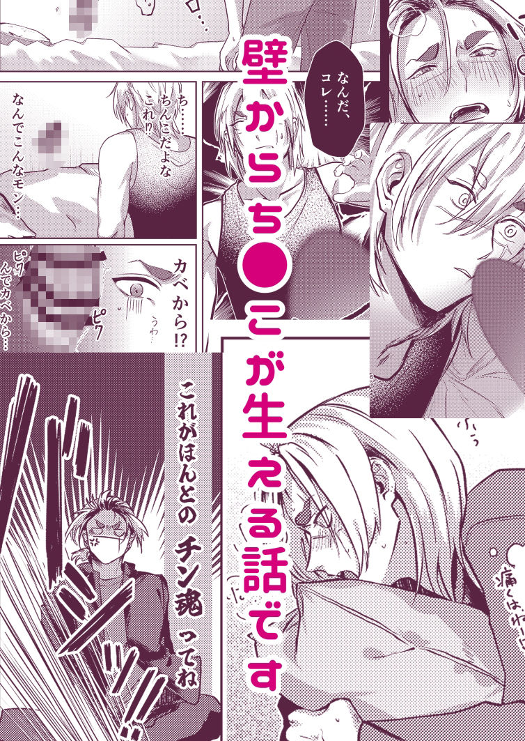 試し読み 8