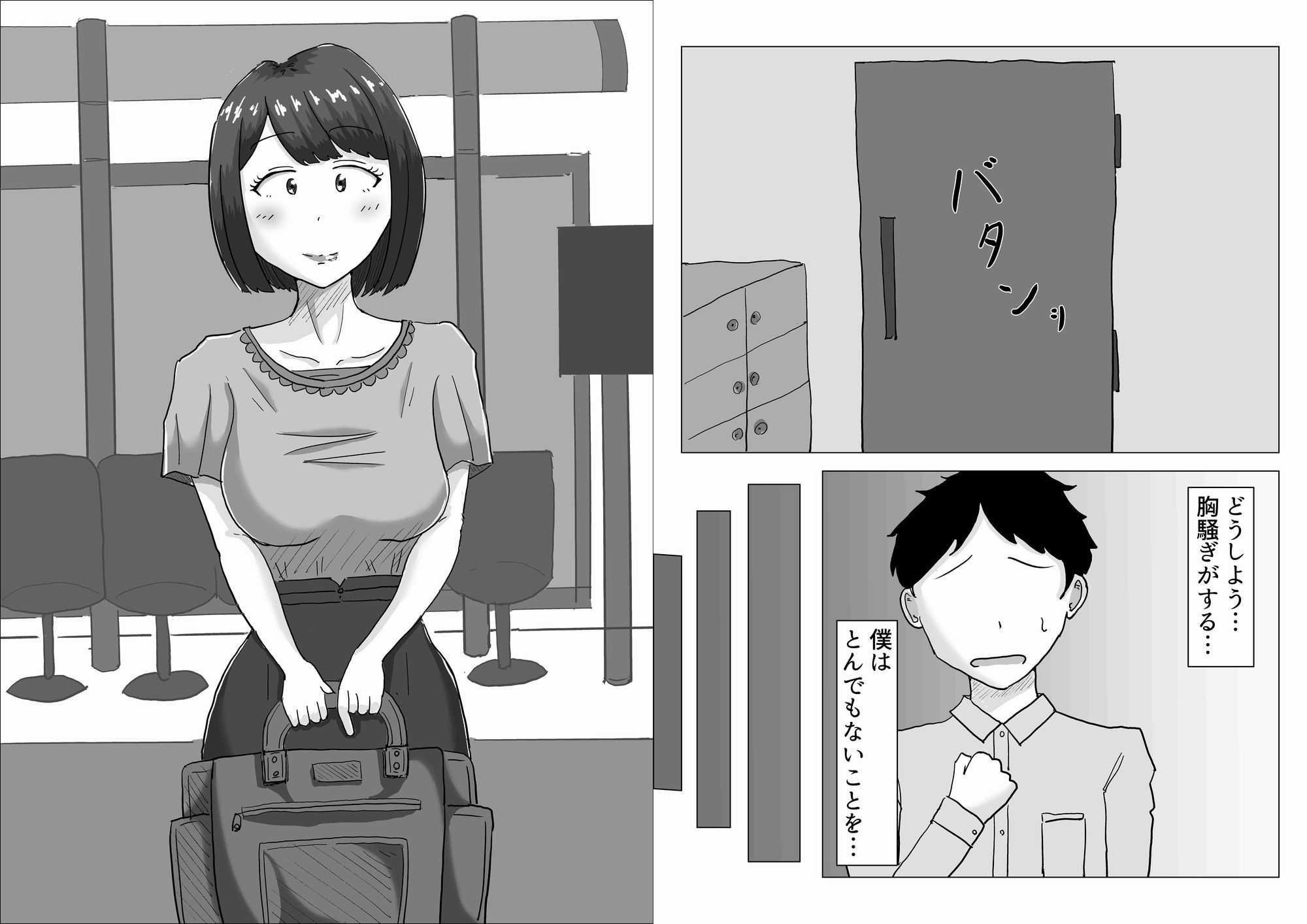 試し読み 7