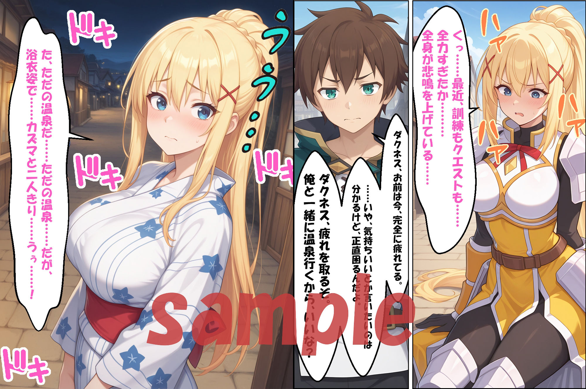 試し読み 6