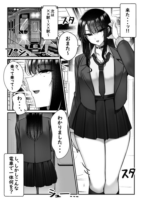 試し読み 9