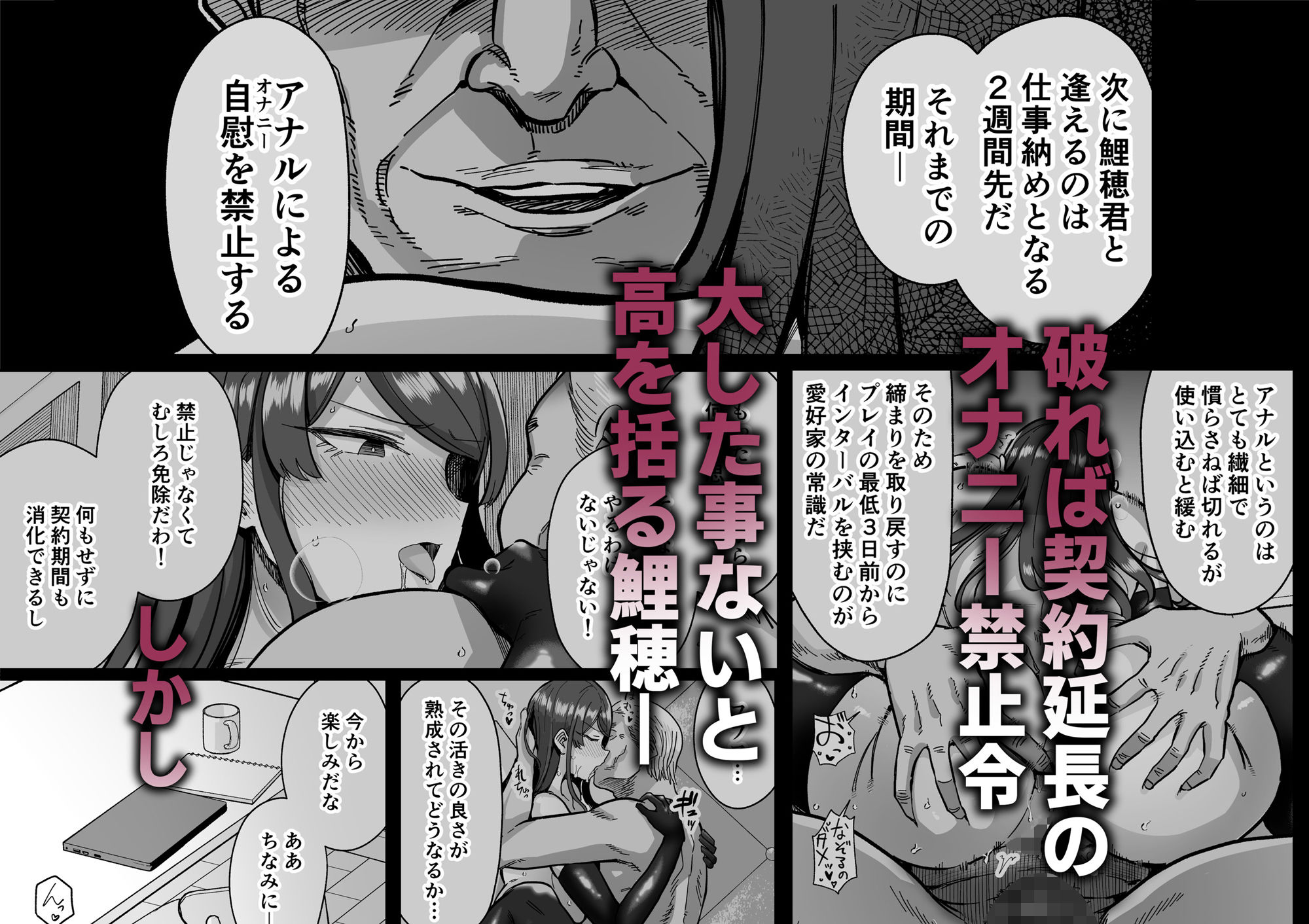 試し読み 4