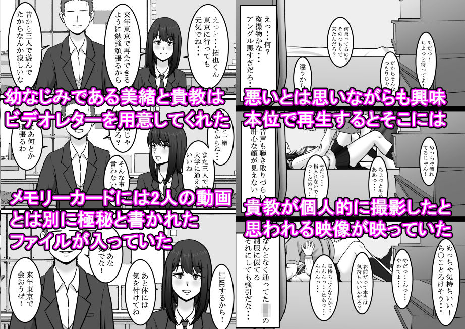 試し読み 6