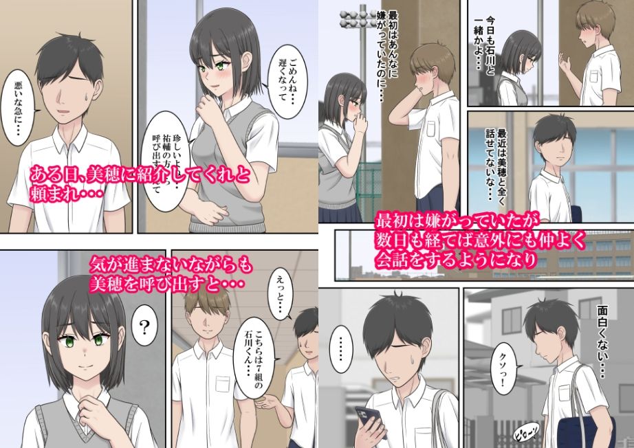 試し読み 8