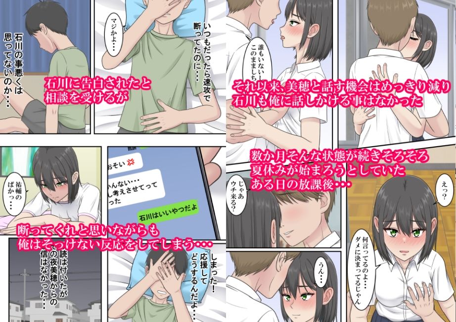 試し読み 9