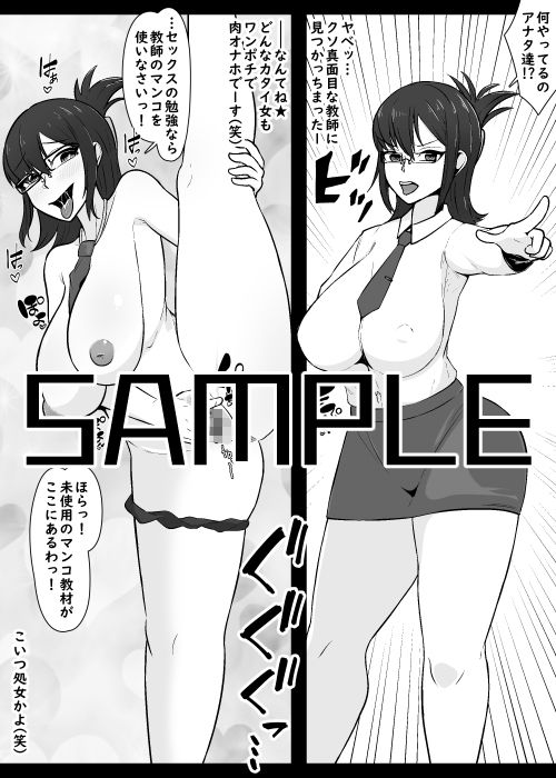 試し読み 5