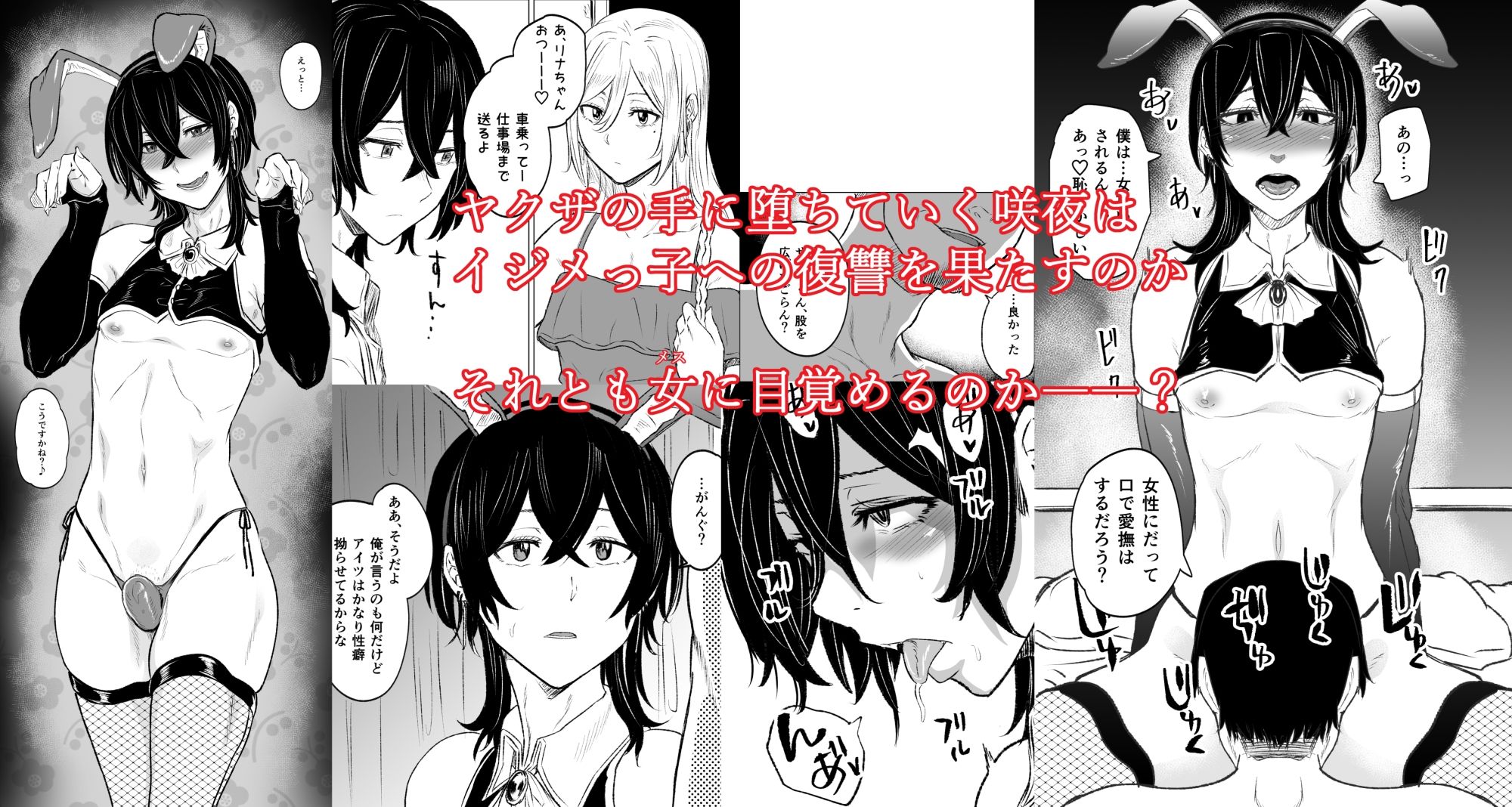 試し読み 8