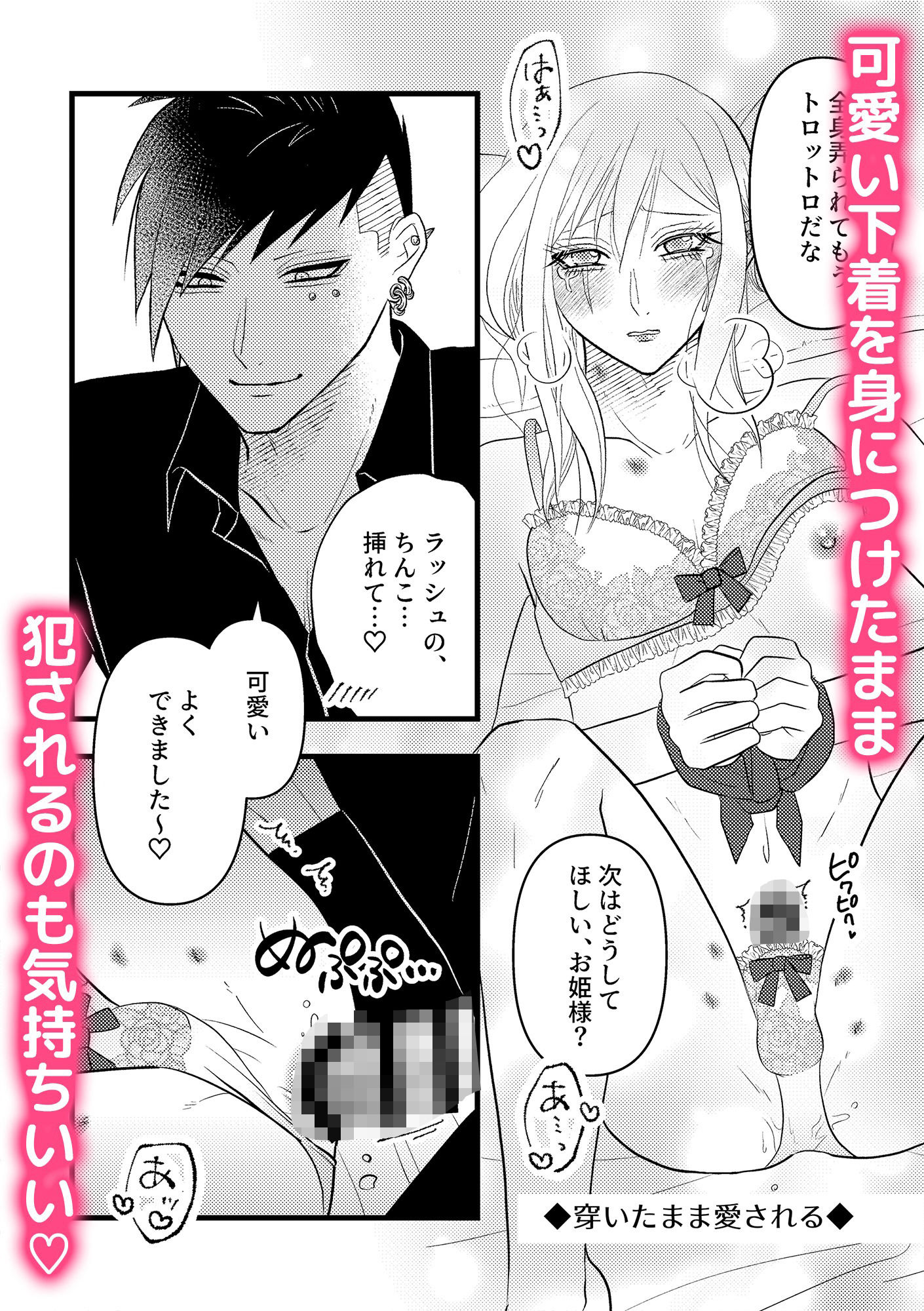 試し読み 9