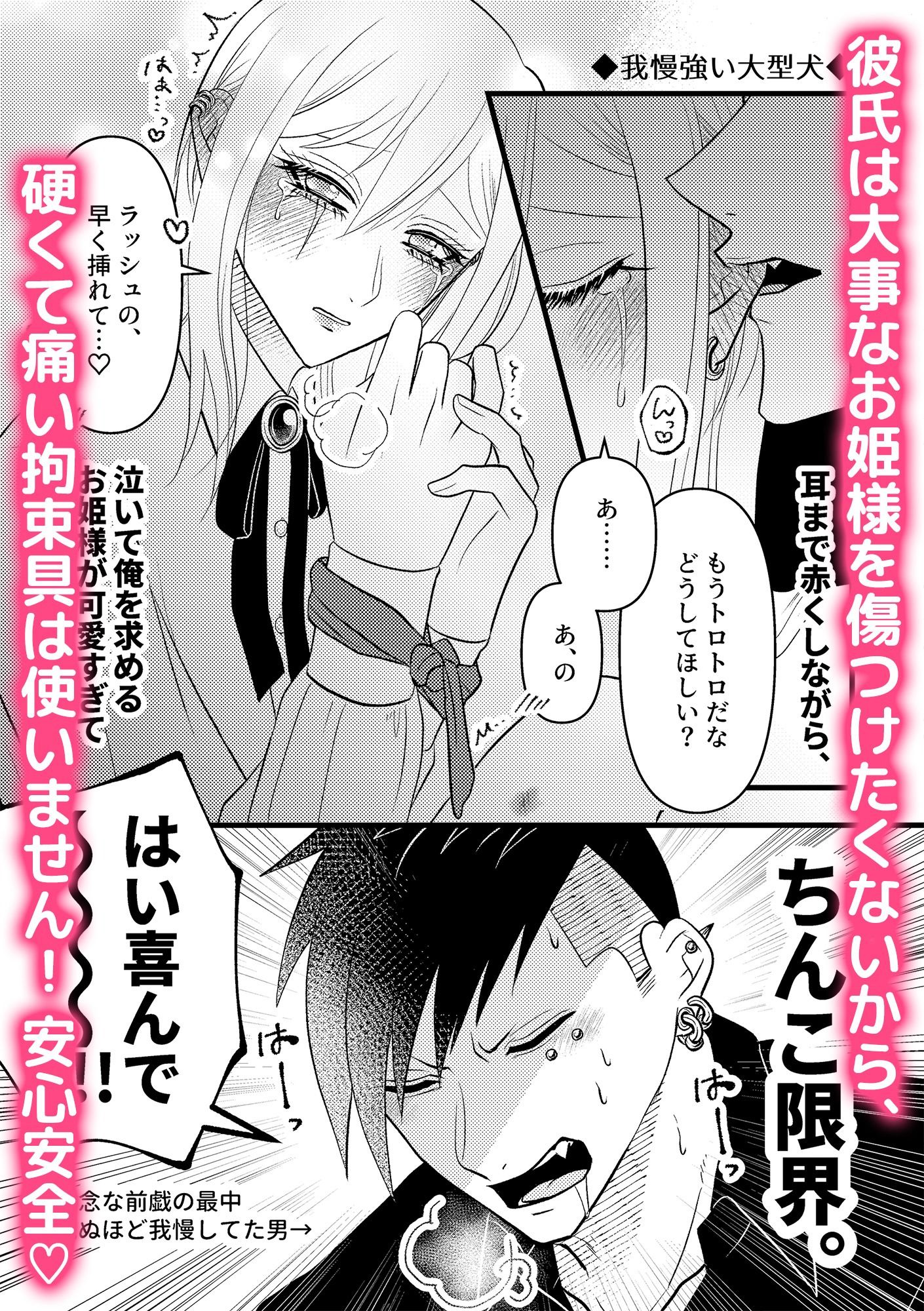 試し読み 10