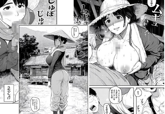 試し読み 10