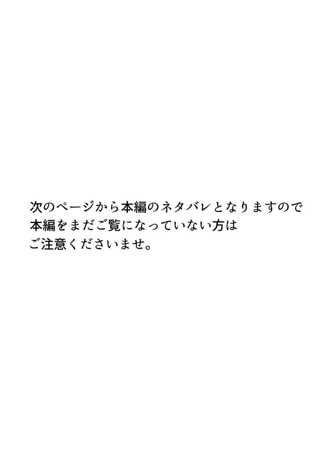 試し読み 1