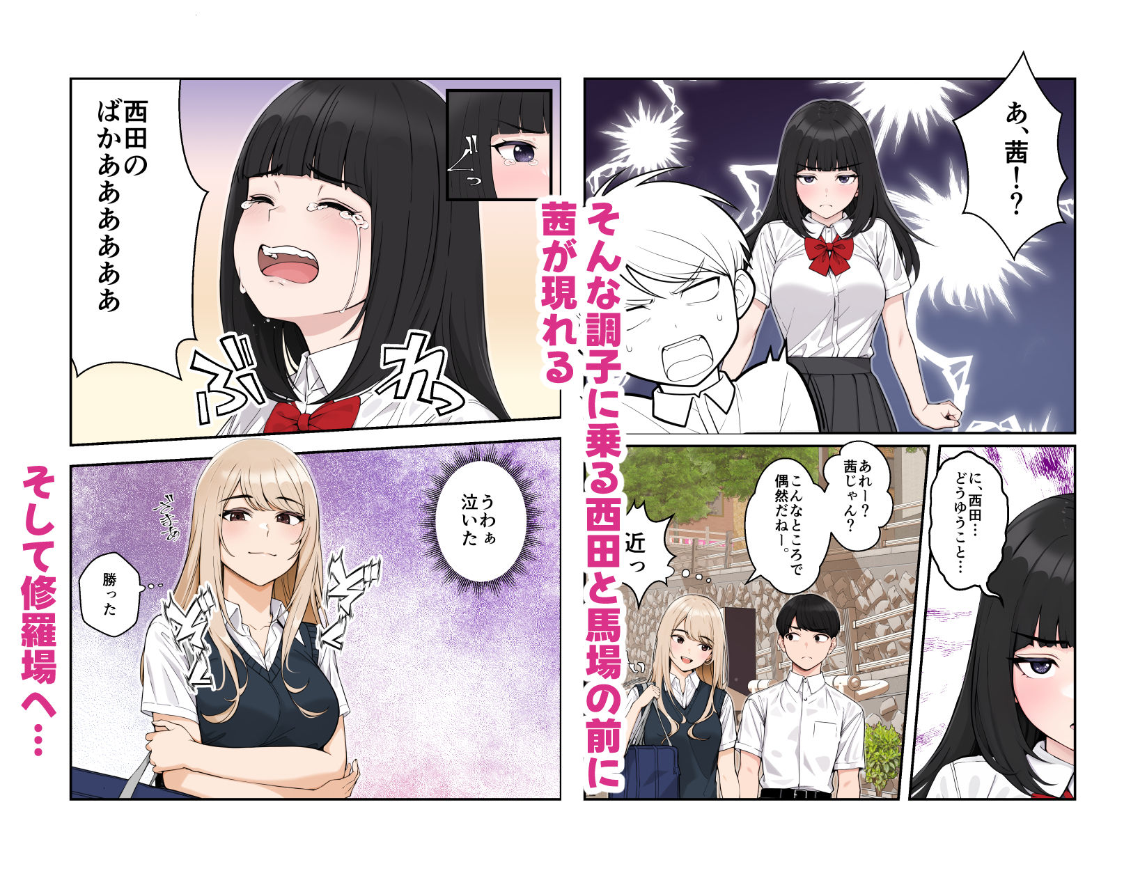 試し読み 6