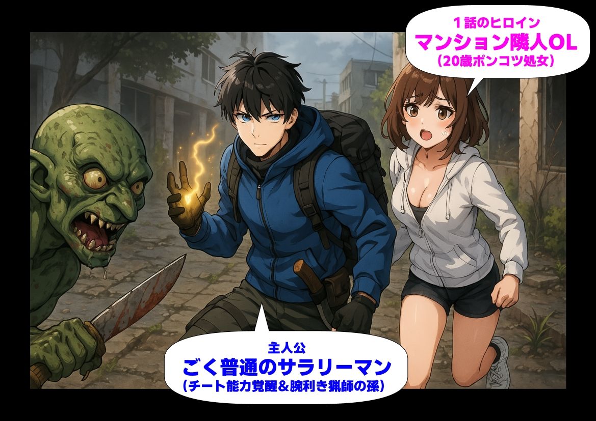 試し読み 8