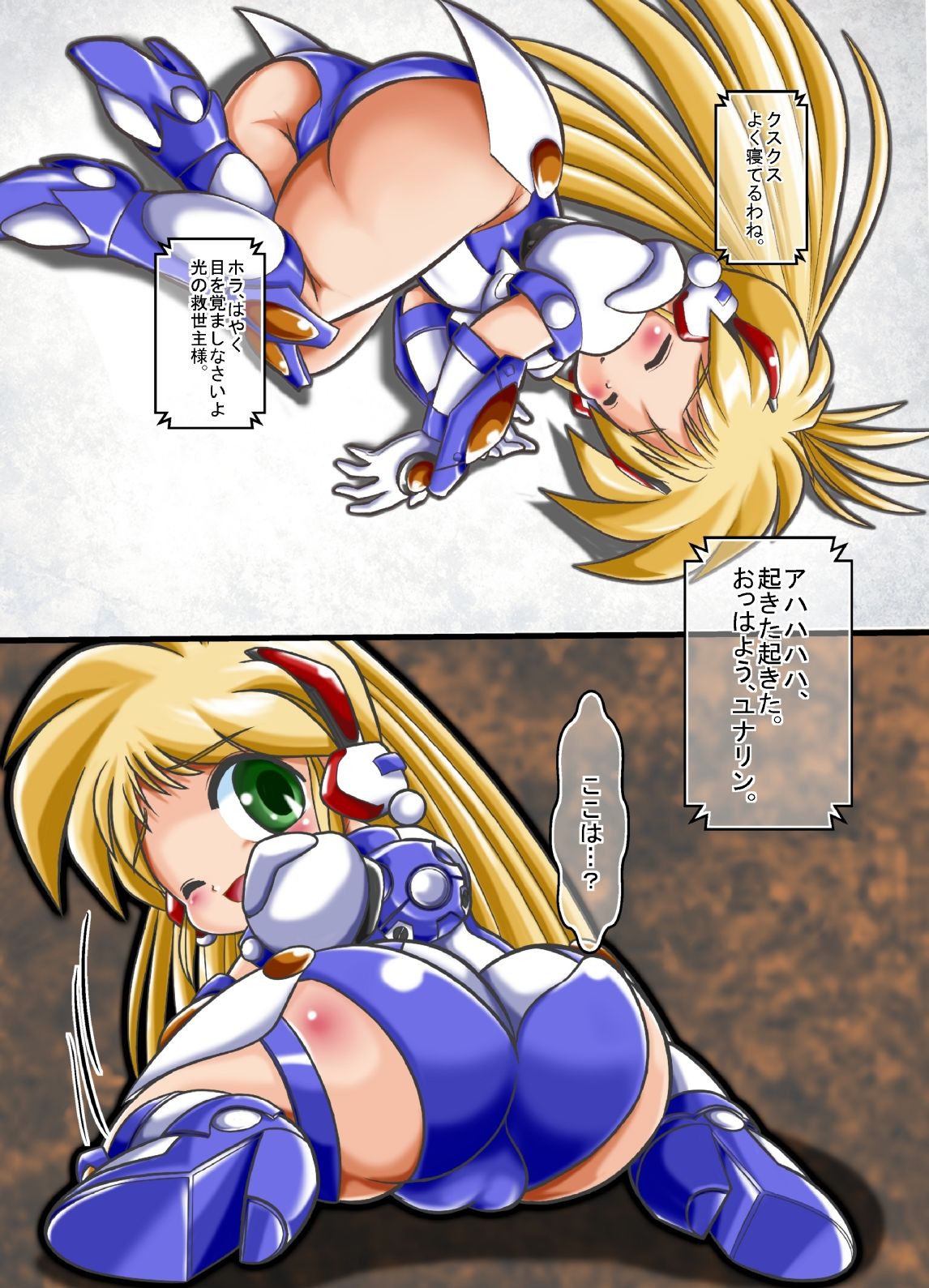 試し読み 1