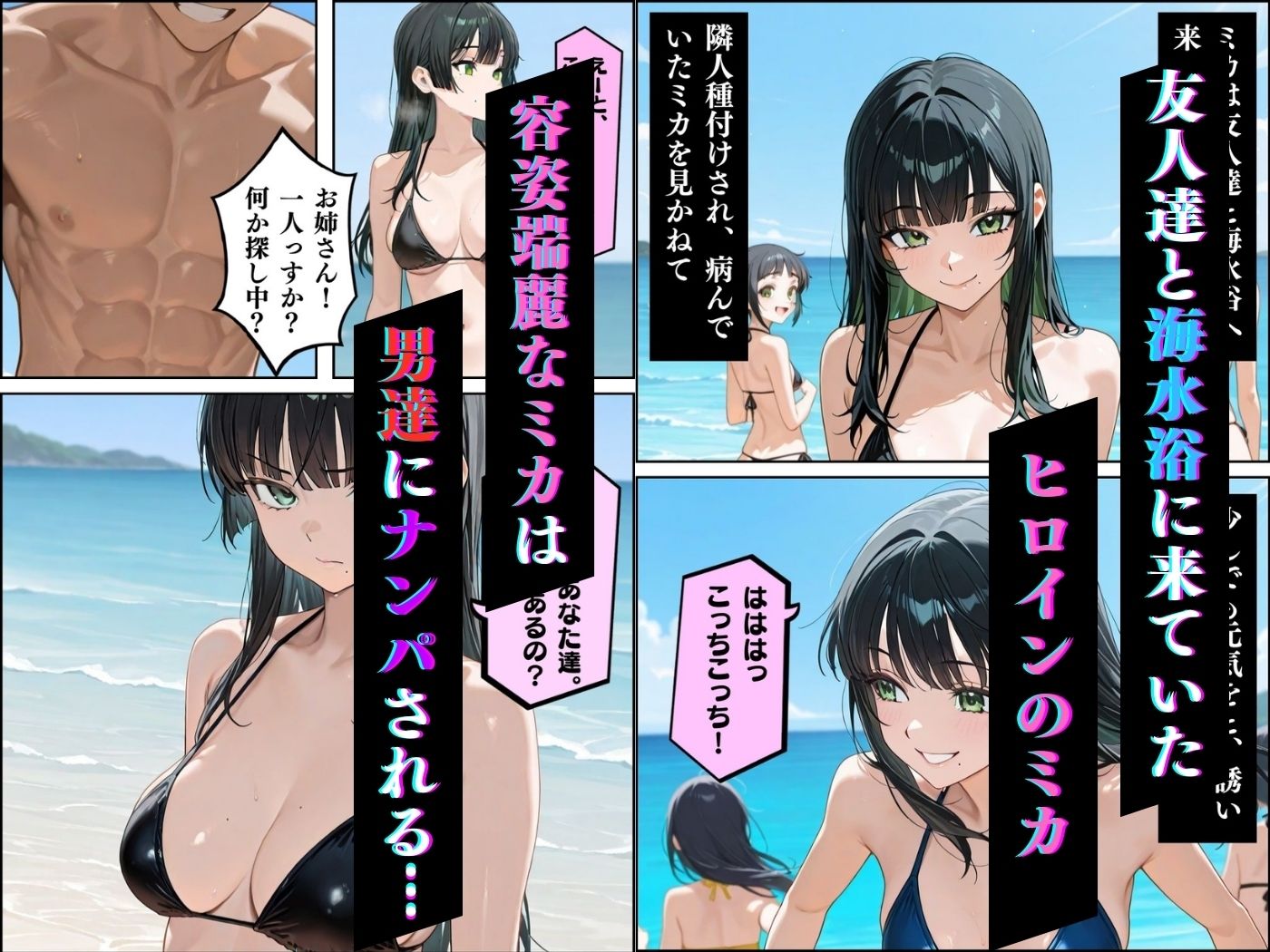 試し読み 8