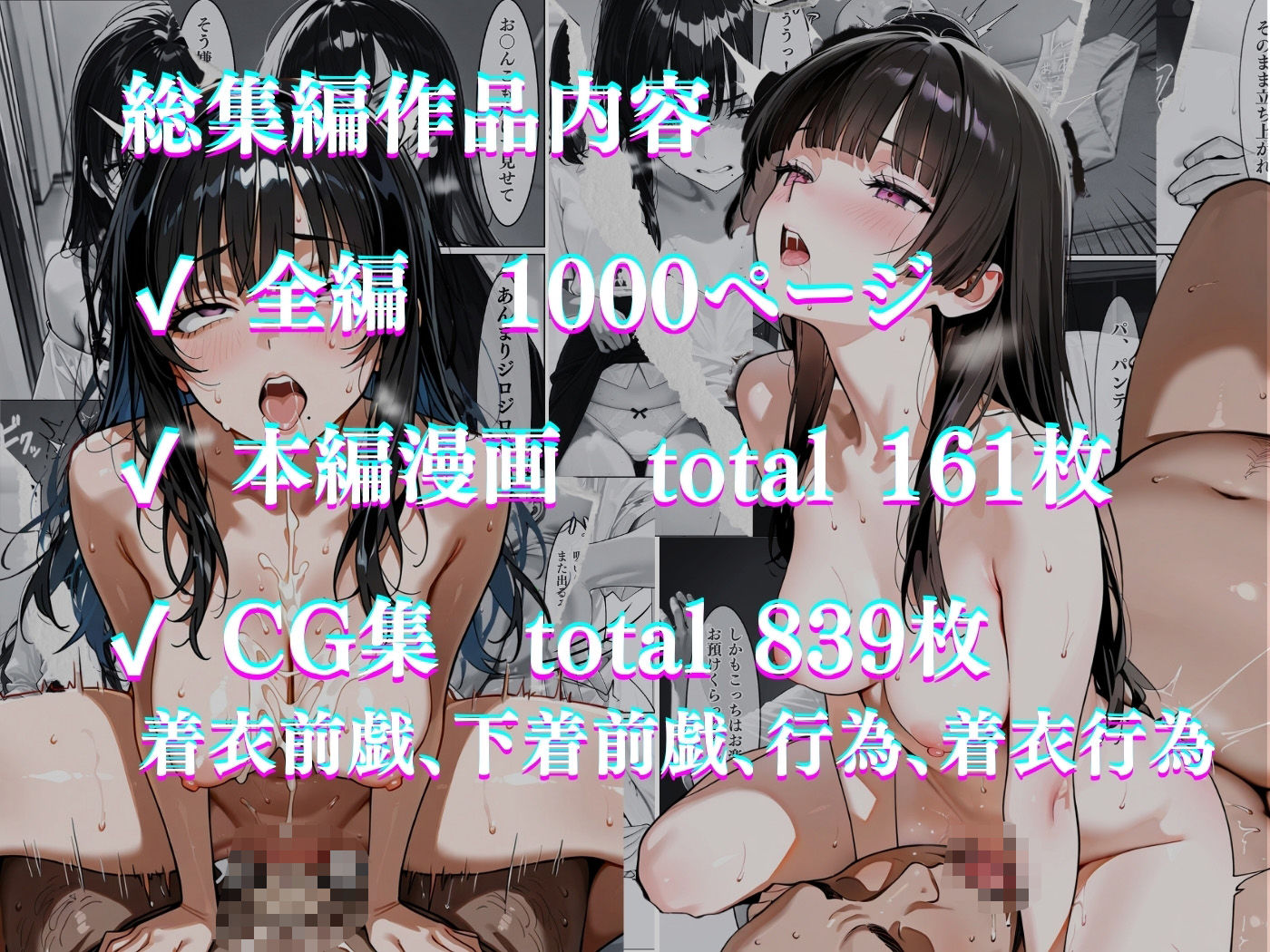 試し読み 10