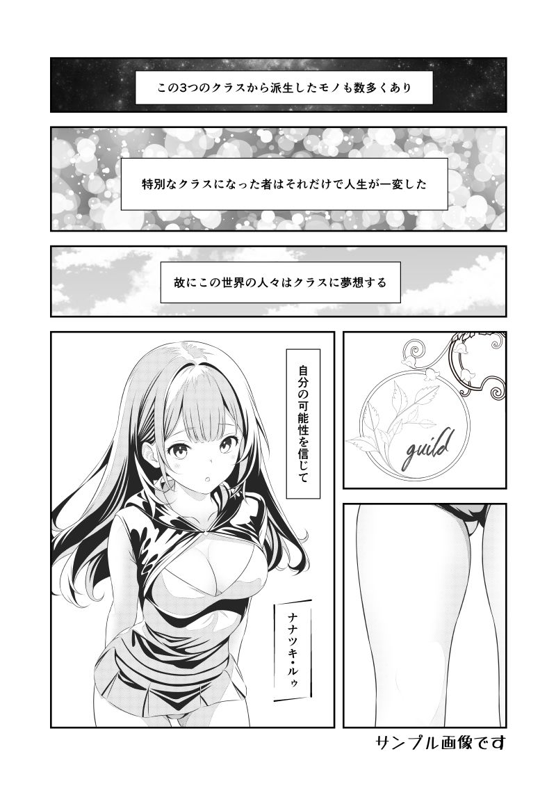 試し読み 5