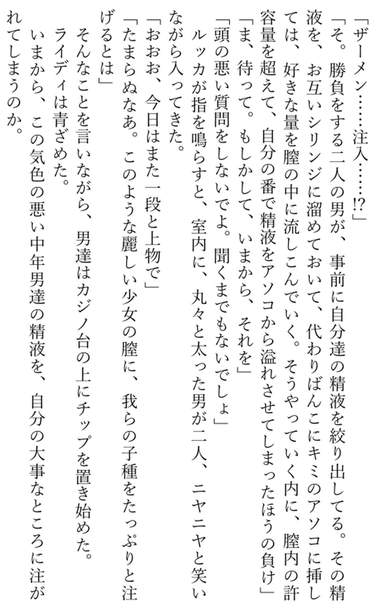 試し読み 1