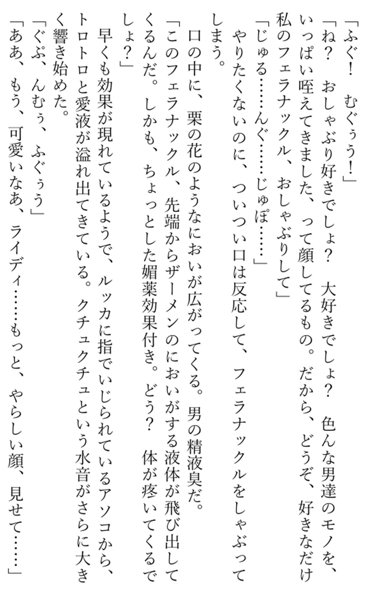 試し読み 3