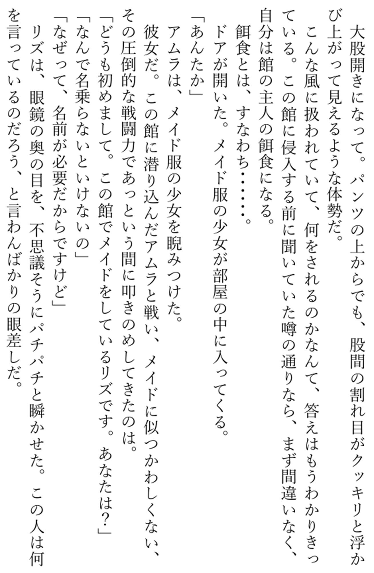 試し読み 1