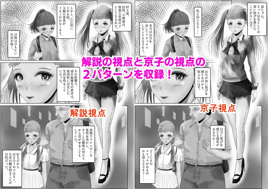 試し読み 7