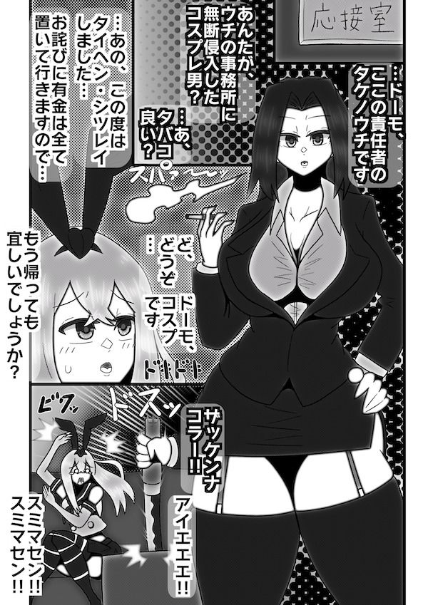 試し読み 3