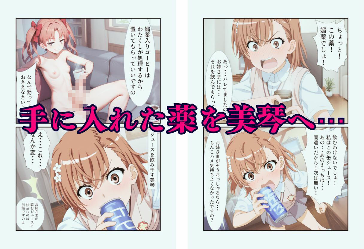 試し読み 8