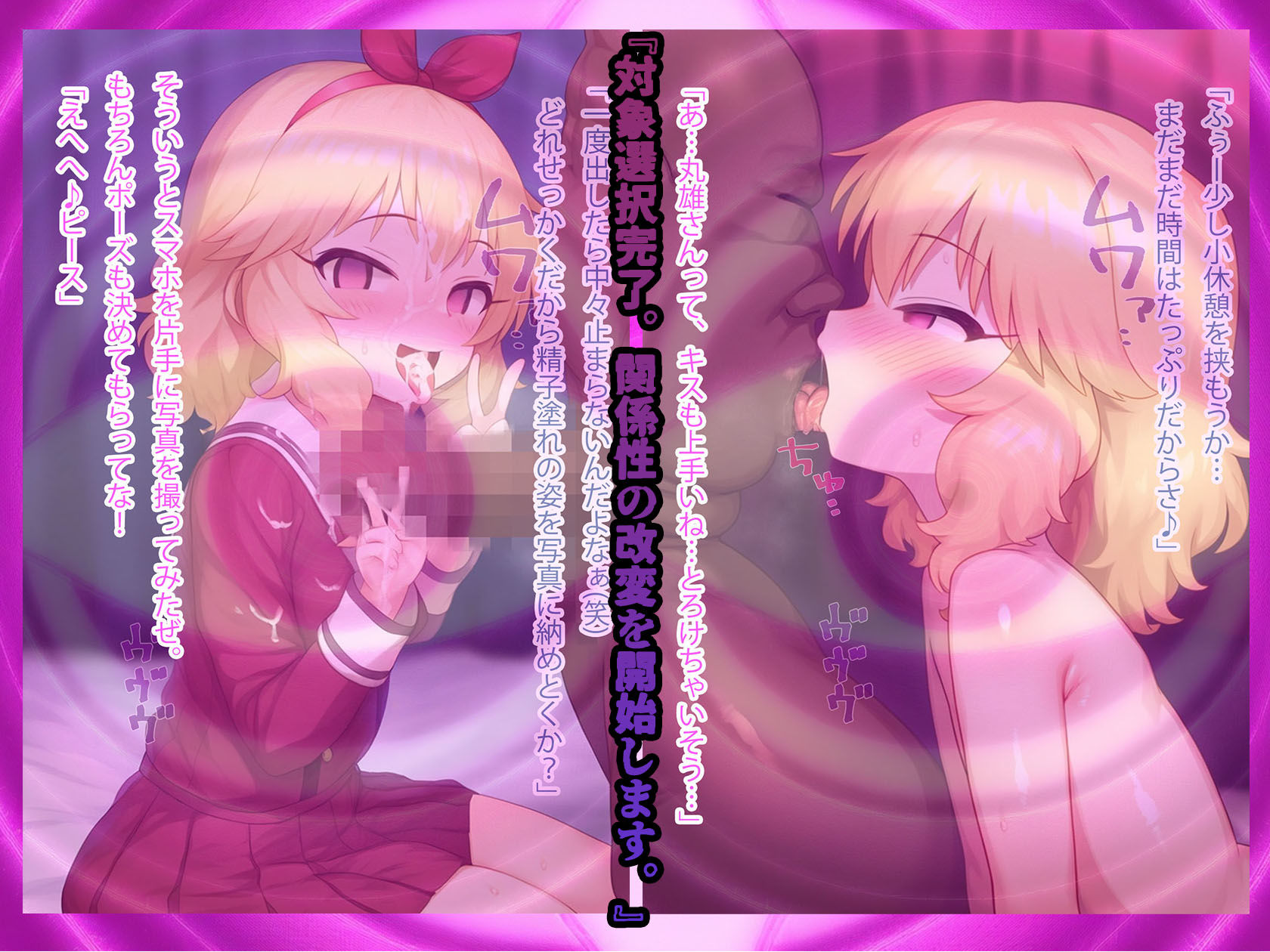試し読み 7