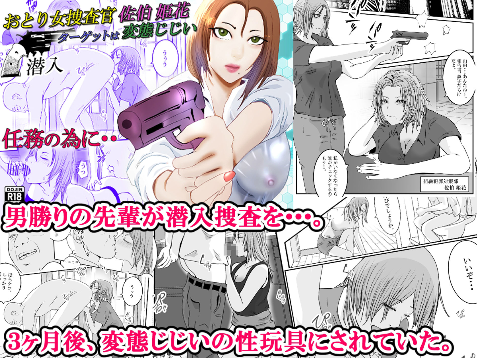 試し読み 5
