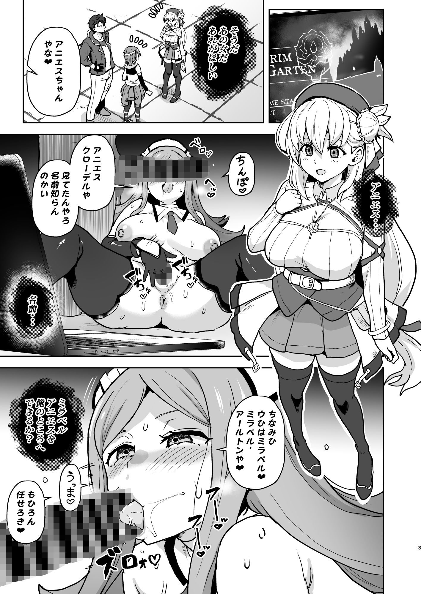 試し読み 1