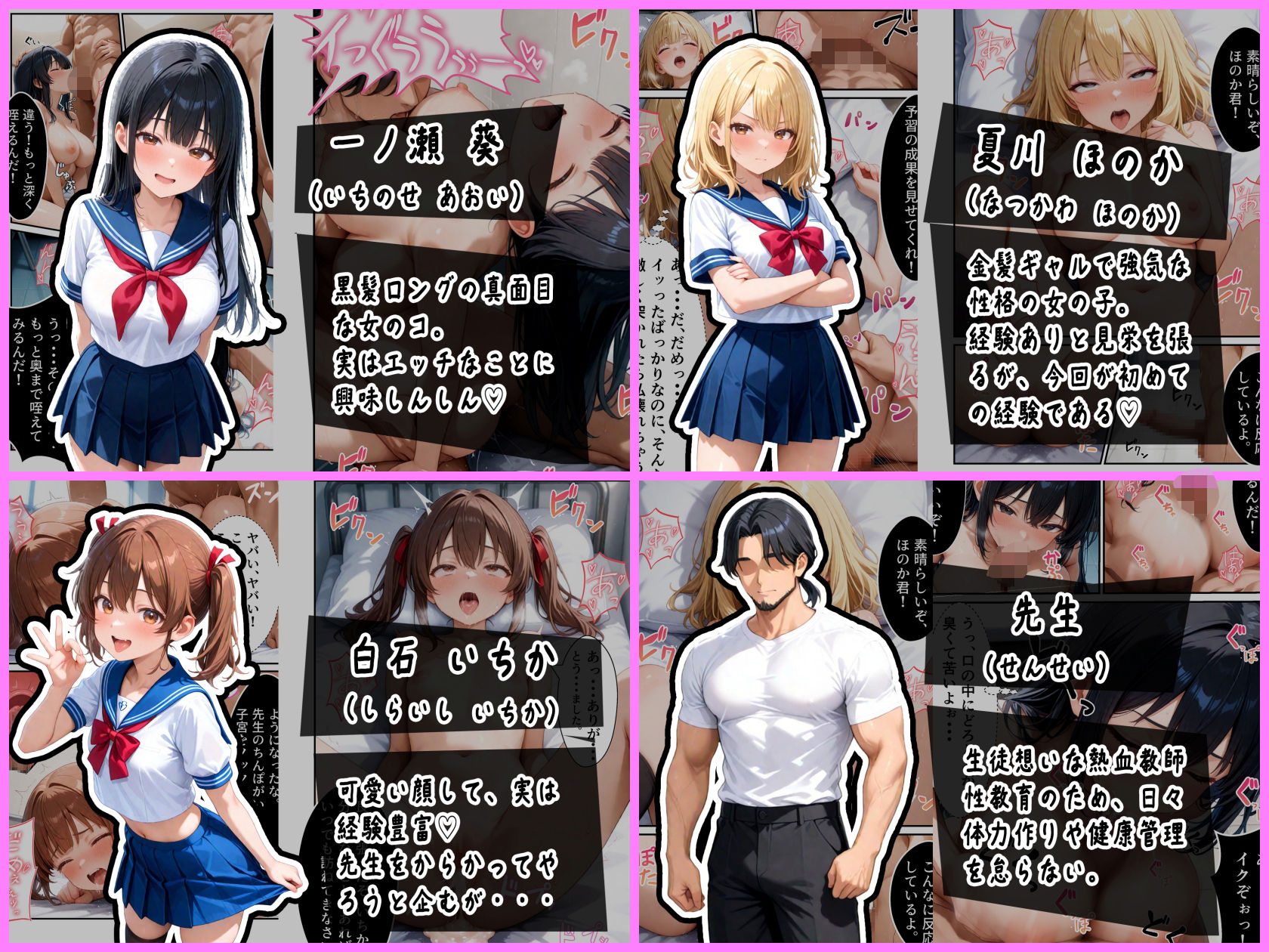 試し読み 9
