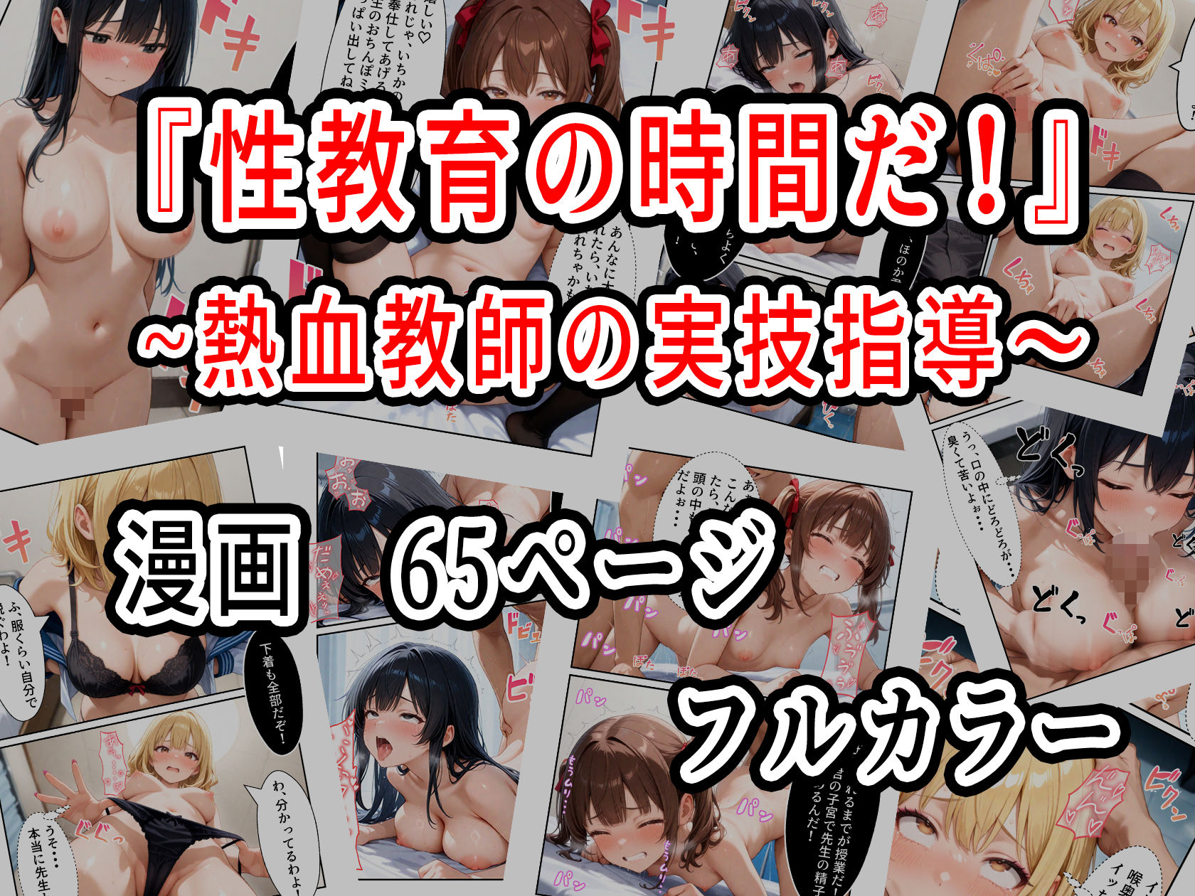 試し読み 10