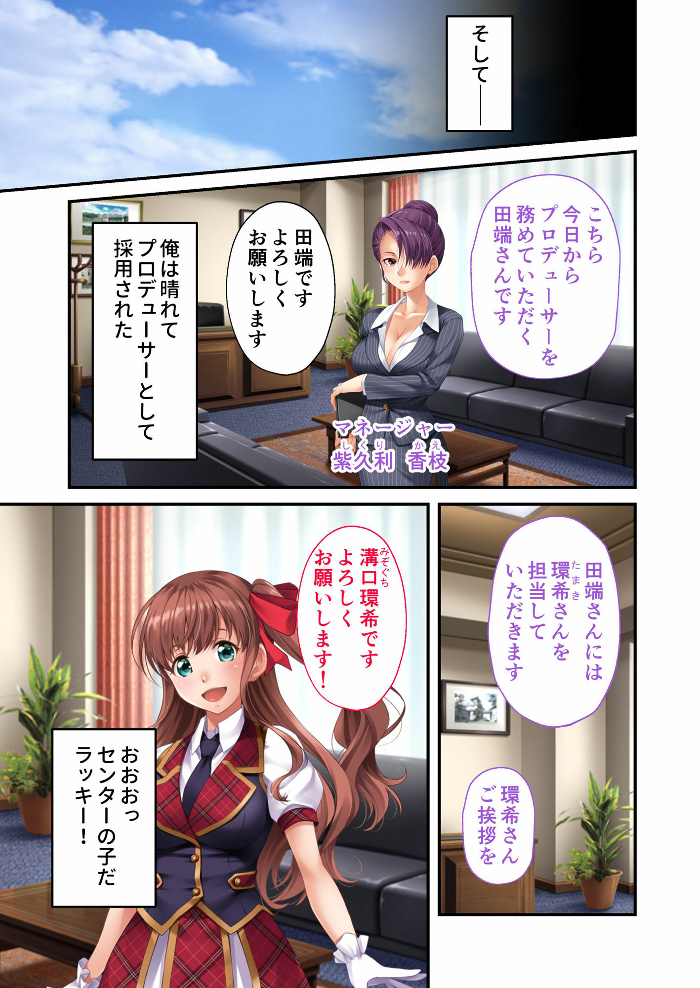 試し読み 1