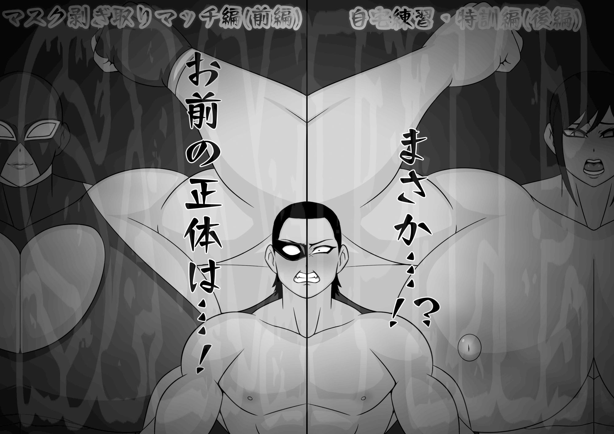 試し読み 6