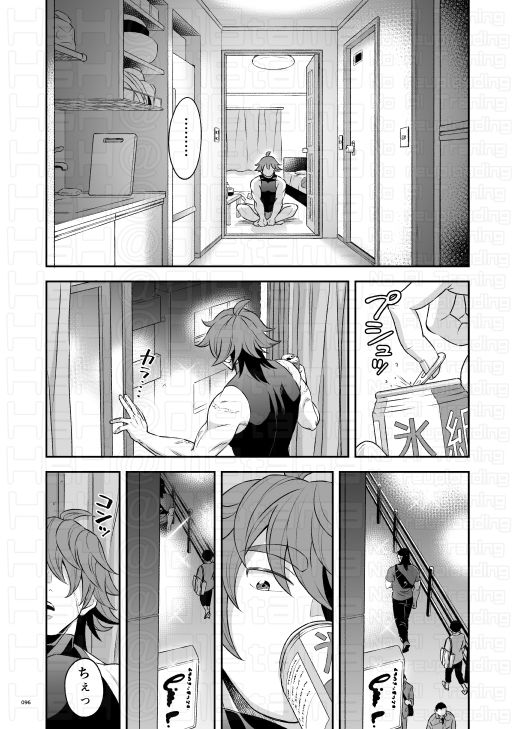 試し読み 10