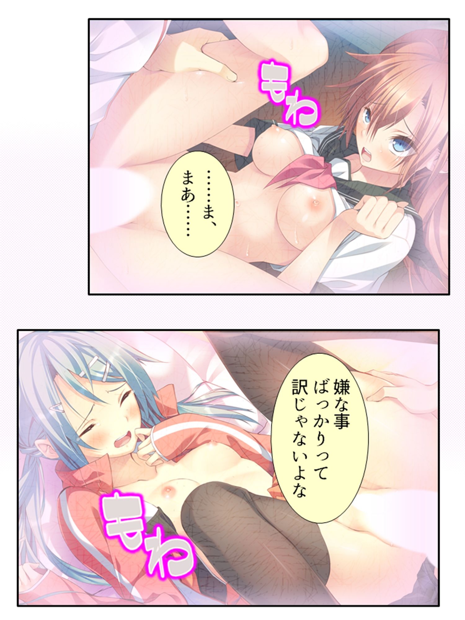 試し読み 9
